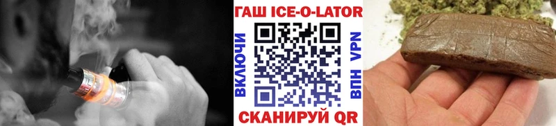Купить наркотики сайты Артём Конопля  omg   Гашиш  МЕФ  A PVP 