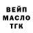 Дистиллят ТГК THC oil Dima Lysakovskyi