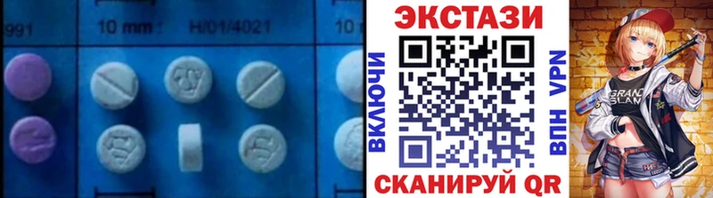 Экстази XTC  Артём 