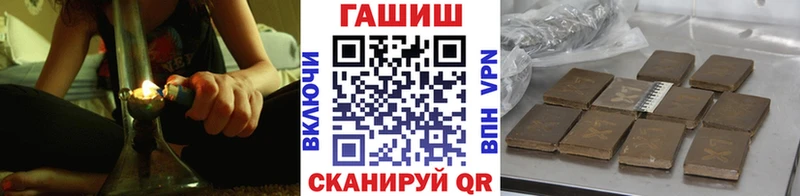 Гашиш гарик  Артём 