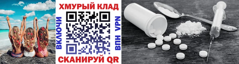 закладки  Артём  ГЕРОИН герыч 