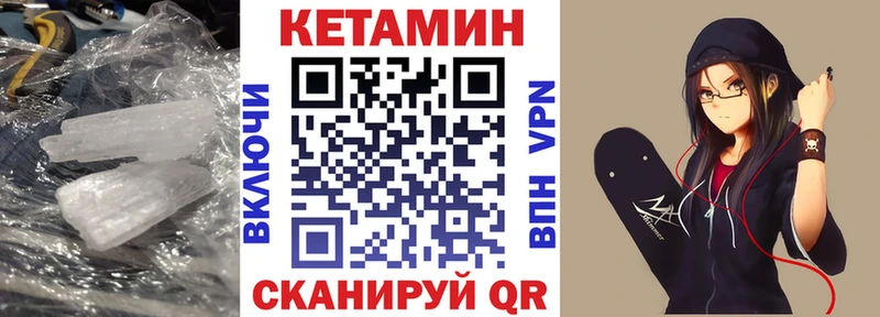 КЕТАМИН ketamine  Артём 