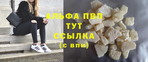кокаин премиум Карпинск