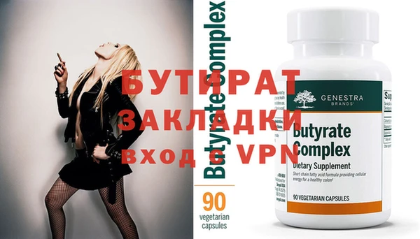 2c-b Киреевск