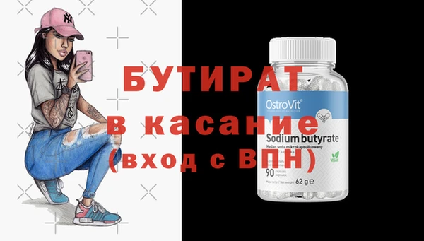 наркотики Касимов