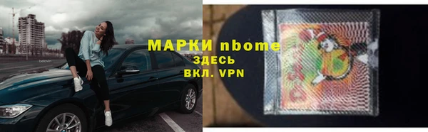 амфетамин Инта