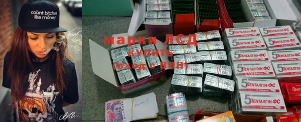 MDMA Кинешма