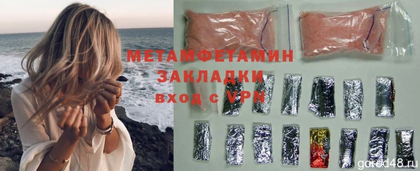 мет Карталы