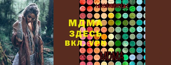 MDMA Кинешма