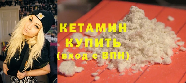 MDMA Кинешма