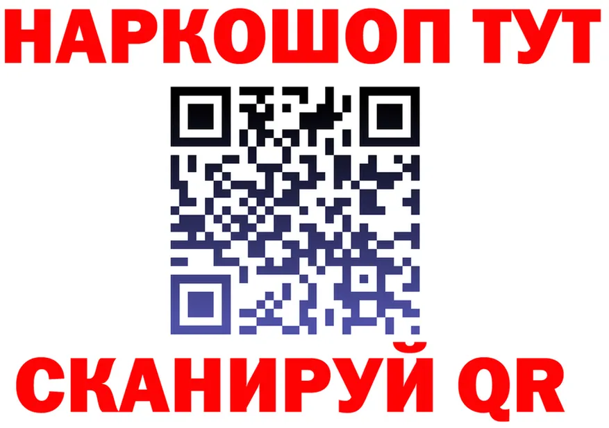 A PVP VHQ зеркало shop kraken Артём