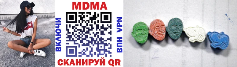 MDMA молли  Артём 