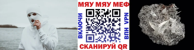 МЯУ-МЯУ 4 MMC Артём