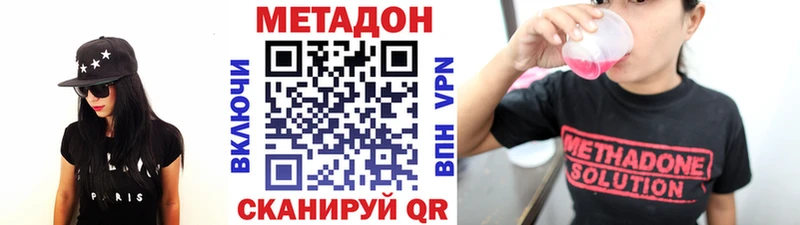 где купить Артём Метадон белоснежный