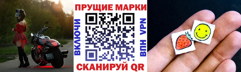 Наркотические марки 1500мкг  продажа наркотиков  Артём 