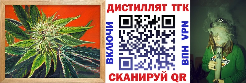 OMG сайт Артём это наркотические препараты ТГК вейп с тгк
