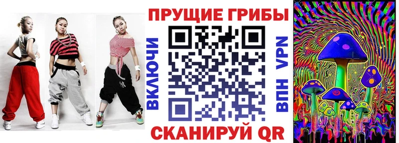 Псилоцибиновые грибы MAGIC MUSHROOMS  Артём 