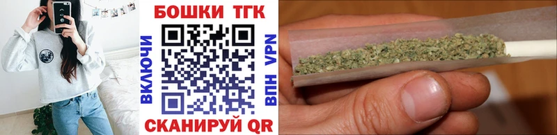 МАРИХУАНА White Widow  ОМГ ОМГ зеркало  Артём  закладка 
